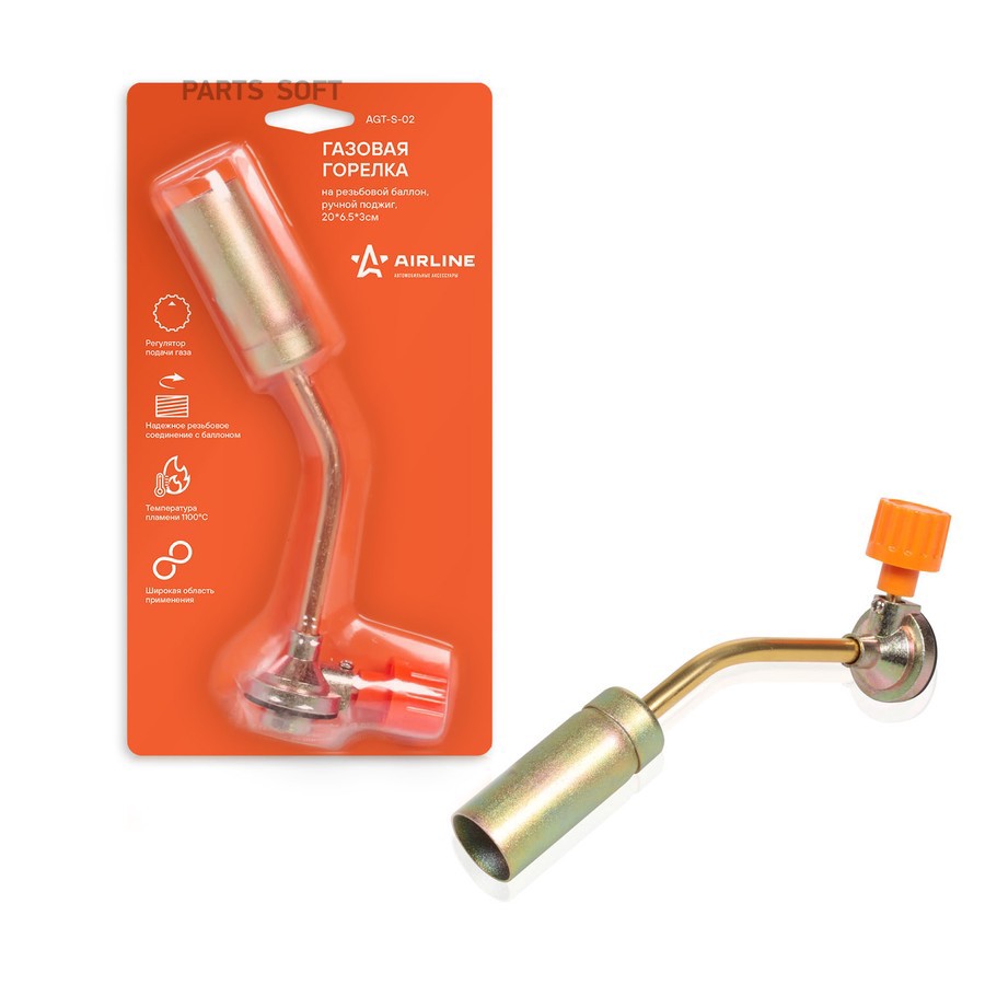 Горелка газовая ручной поджиг "AIRLINE" (под резьбовой баллон, 20х6,5х3 см) - AIRLINE None None